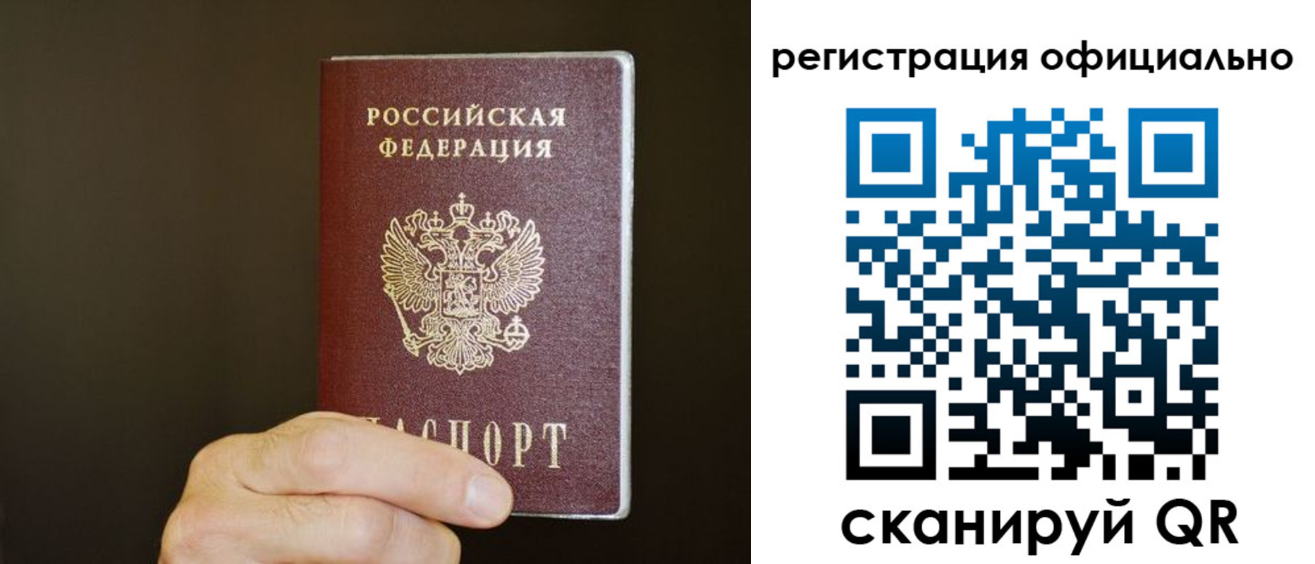 миграционный учет в Вологде