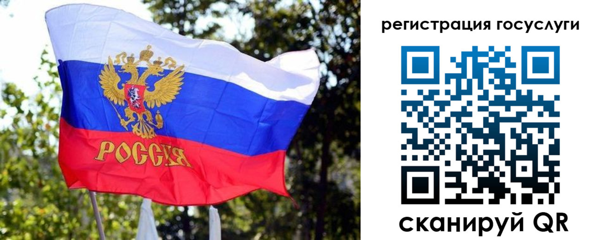 купить прописку в Вологде